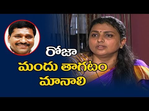 download lagu mp3 mp4 Roja Drink, download lagu Roja Drink gratis, unduh video klip Roja Drink