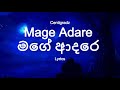 Centigradz Mage Adare මගේ ආදරෙ Lyrics