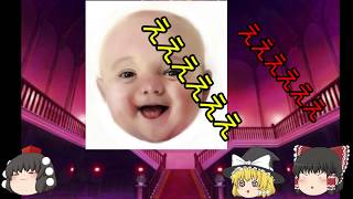 そんな馬鹿な！？　ちょっと変わったアルバイト５選！！（ゆっくり解説）