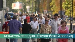 Как меняется восприятие Беларуси в ЕС? Репортаж из Брюсселя