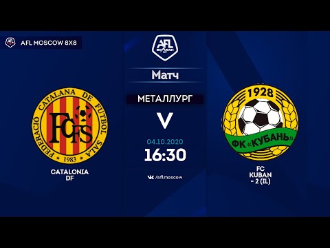 AFL20. Euroleague B1. Day 10. Catalonia DF - FC Kuban - 2 (IL)
