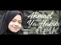 Download Ahmad Ya Habibi Lirik Cover Alma Esbeye Mp3 Song