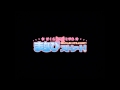Gakuen Utopia Manabi Straight! Opening 1 (A ...