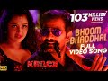 Bhoom Bhaddhal Full Video Song 4K Krack Raviteja Apsara Rani Gopichand Malineni Thaman S