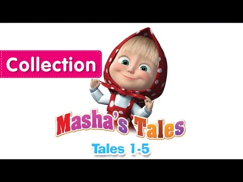 Masha`s Tales - Compilation 1 (Episodes 1-5) New collection 2016!