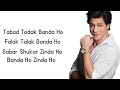 Jawan Zinda Banda Best Lyrics Sha Rukh Khan