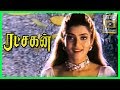 Nenje Nenje Video Song K J Yesudas Ratchagan Full Movie Nagarjuna Sushmita Sen AR Rahman