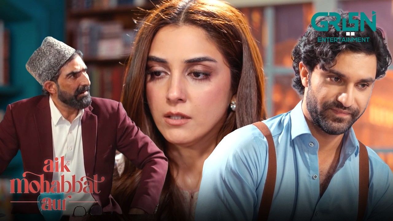Ikhlaq Se Giri Hui Guftugo Na Karen | Ahad Raza Mir | Maya Ali | Aik Mohabbat Aur | Green TV