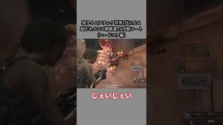 【バイオRE:3】現タイムアタック世界1位による 地下ネメシス戦最速TA攻略ルート ハードコア編 #バイオハザード #スピードラン #タイムアタック  #rta #スーパープレイ