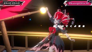 Download lagu [Kureiji Ollie] [3D, Original] - JOLLIE JOLLIE mp3