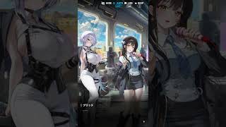 【縦画面イベント67】勝利の女神NIKKE TERMINUS TICKET/後半【メガニケ】