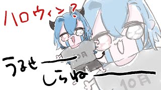 【#雑談 】低気圧！！！！！！！！！！！！！！【#春雨麗女 #あおぎり高校】のサムネイル