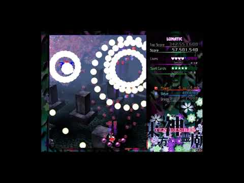 Touhou 13 - TD - Lunatic - Reimu - 1cc