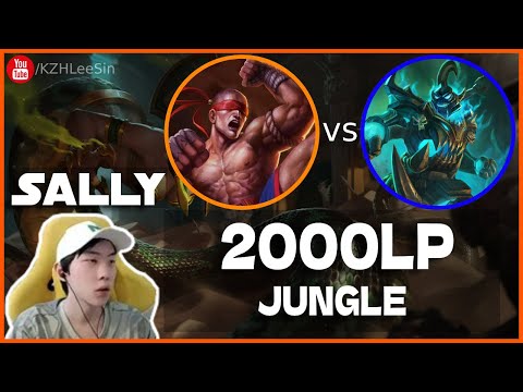 🔴 Sally Lee Sin vs Hecarim Jungle (2000 LP Jungle) - Sally Lee Sin Guide