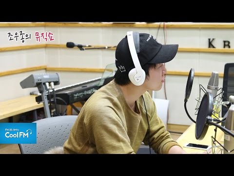 장난이 너무 심한 남편! / 160301[조우종의 뮤직쇼]