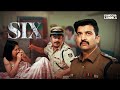 Six Death Knocks Six Times Watch Full Web Series Only On Kanccha Lannka App