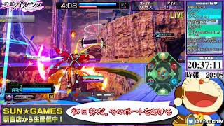 【店長とバーストして】星と翼のパラドクス【勝ったらプレゼント】