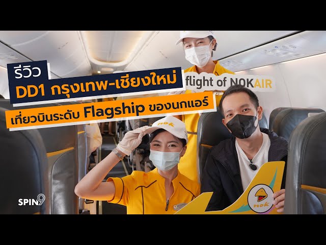 Video Aussprache von นดอนเมือง in Thai Video Aussprache von นดอนเมือง in Thai