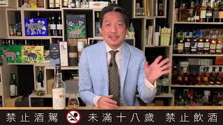[討論] 關於威士忌的原酒/原桶強度