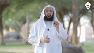 برنامج قطرات إجتماعية (ح1) وجعلني مباركا *أ.د.عمر المقبل* image