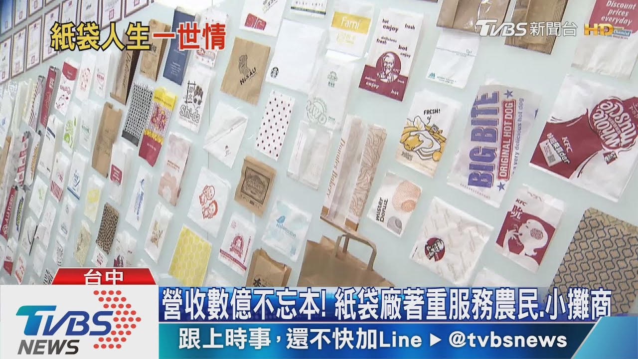 3毛錢商品賣到6億！　水果、炸雞、口罩包裝都靠「它」