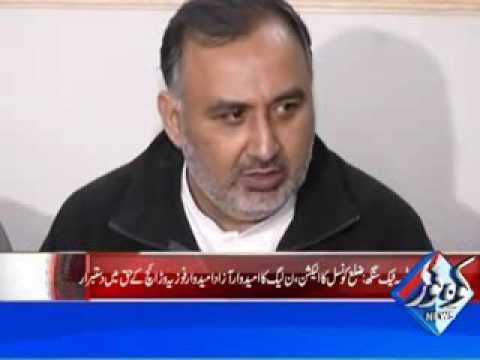 Kohenoor Regional News 2016-12-22 At 04:00 PM