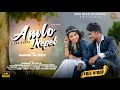 New Ho Song 2023 AMLO NEPEL Choudhari Munda Geet