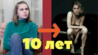 Актеры папиных дочек до и после