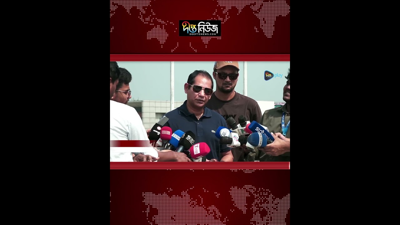 ত্রিদেশীয় সিরিজে টাইগারদের বাজে পারফরম্যান্স l Bangladesh Cricket Team l Deepto News