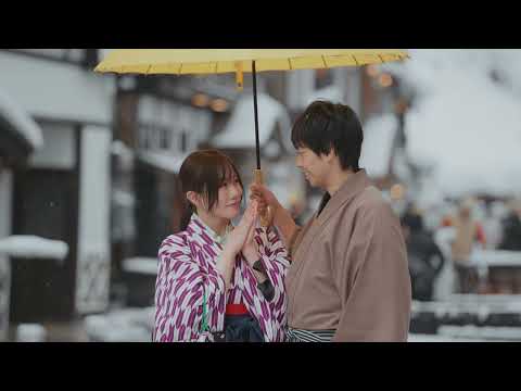 【冬】銀山温泉 本館古勢起屋（Long version）