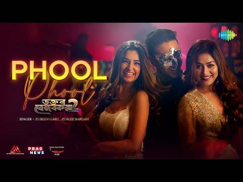 Phool Phool | Zubeen Garg | Dr Bezbaruah2 | Siddharth Nipon Goswami | Kingkini Goswami