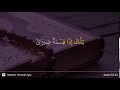 An Najm Ayat 22