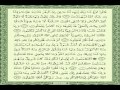 طريقة رائعة لحفظ سورة البقرة -الجزء الاول Learn Surah Al-Baqarah mp3