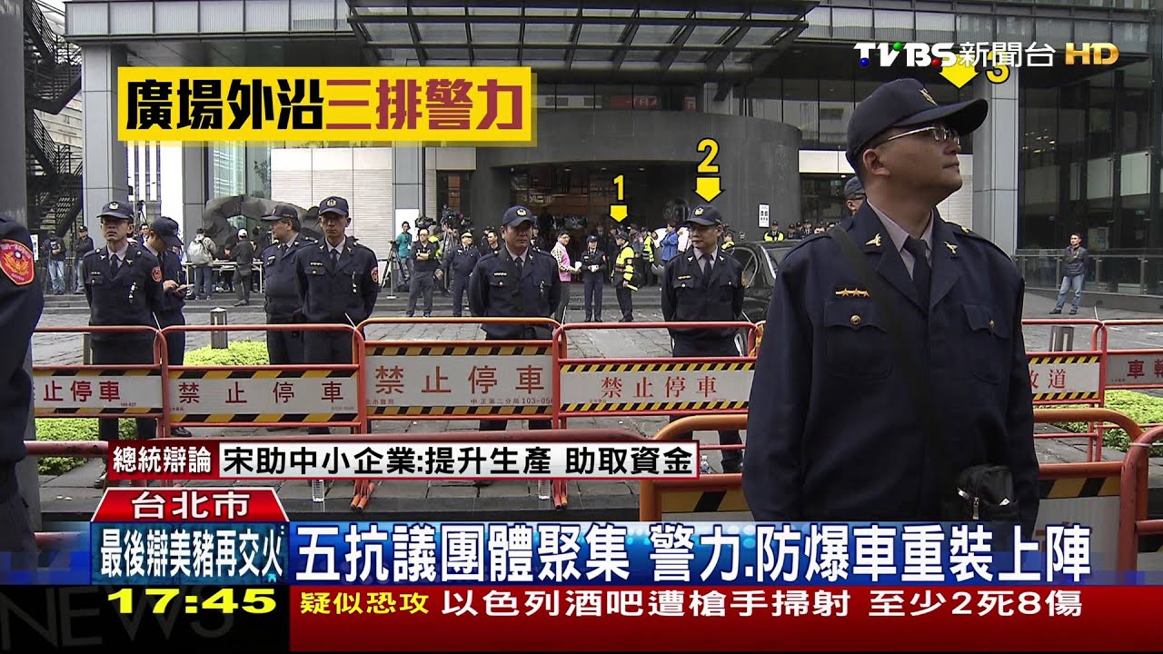5抗議團體聚集警力 防爆車重裝上陣