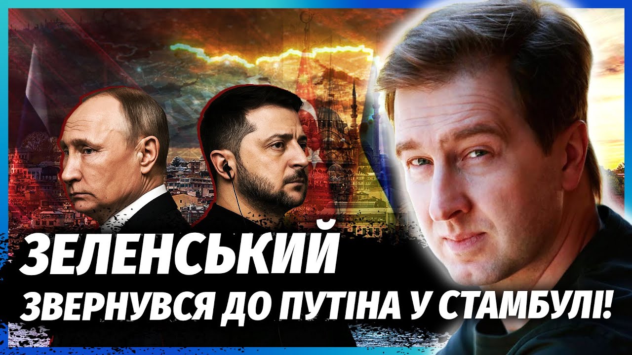 Зеленський через США передав ПОСЛАННЯ ПУТІНУ! Пропозиція ШВИДКО ЗУПИНИТИ ВІ