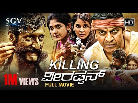 Killing Veerappan | Kannada HD Movie | Shivarajkumar | Sandeep Bharadwaj | Ram Gopal Varma