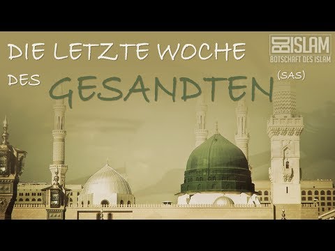 The Envoy's Last Weekᴴᴰ ┇ #Ramadan2017 ┇ #BDI