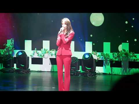 181111- So Wonderful YoonA S.H.E 17 in Taiwan