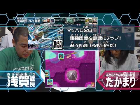 浅賀課長ウデジマン10本勝負 VS  現役東大生あさるとさんの友達の友達　たかまり