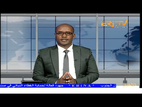 Arabic Evening News for August 21, 2024 - ERi-TV, Eritrea