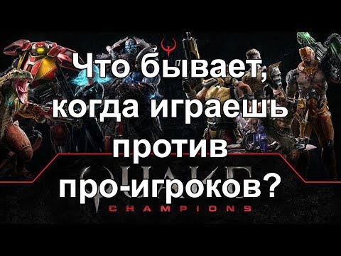 QC DM: Deviaphan vs Xron vs toxjq vs k1llsen vs bukster