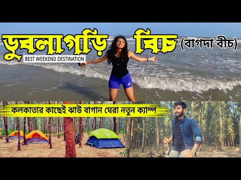 Bagda Beach | Dublagadi Sea Beach | বাগদা বিচ | Beach Camping | Triple R Camp | Balasore |