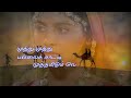 Sivappu Lolakku Kulunguthu Kulunguthu Song Lyrics Status சிவப்பு லோலாக்க