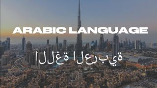 Download lagu Arabic language  mp3 Download lagu Arabic language  mp3