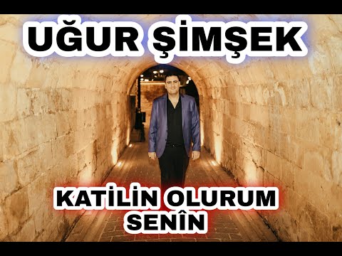 Uğur Şimşek Katilin Olurum Senin 2021 Süper Sallama Eser Dinlemeden Geçme🎶🎤🎤💯Uğur Şimşek 05354845141