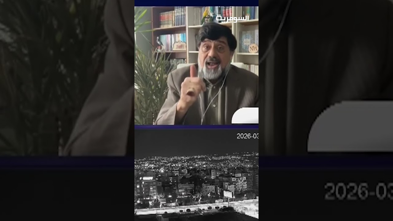 فيديو | قبل الانسحاب من البرنامج : نزار حيدر لقد باعوا ايران!#shorts