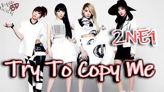 2NE1 - Try To Copy Me (8D Audio) 🎧