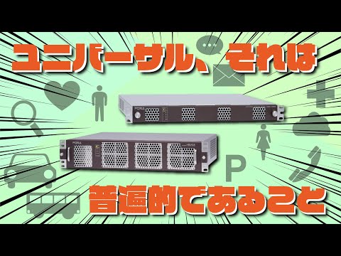 ユニバーサルシステムフレーム USFシリーズ