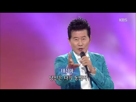 태진아 - 동반자 [가요무대/Music Stage] 20191223