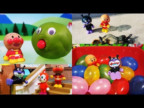 アンパンマン アニメ❤おもちゃ 人気動画まとめ連続 Anpanman toys